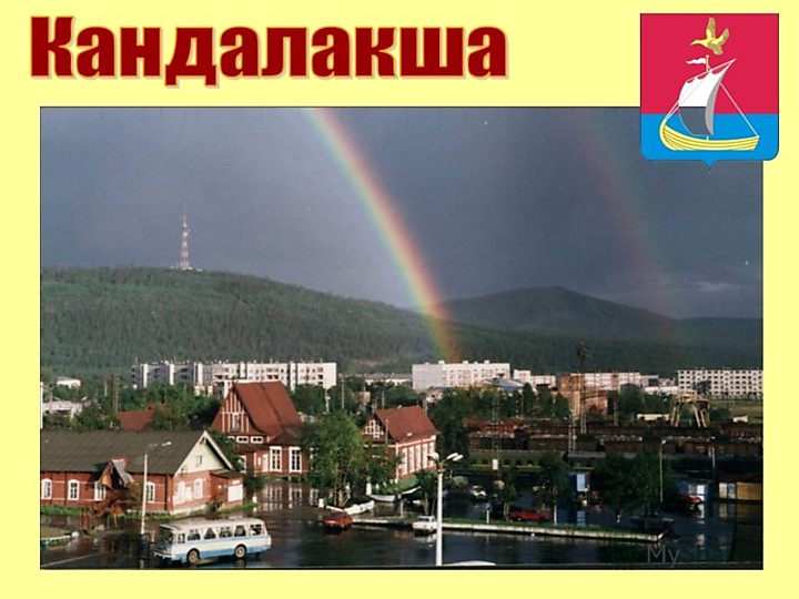 ООО " УК ЖД РАЙОН"